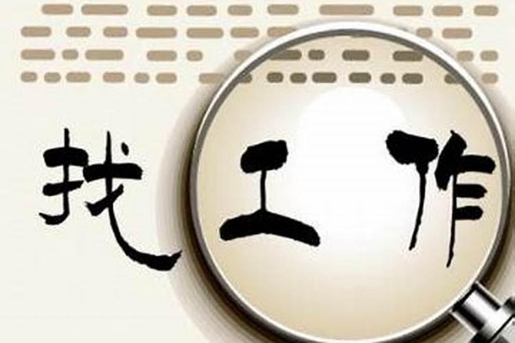 65年蛇2025年每月运势