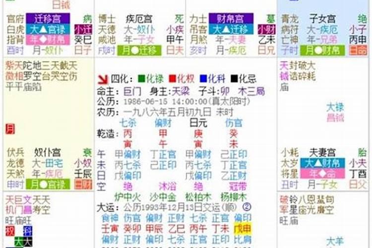 风水属于科学还是迷信呢？