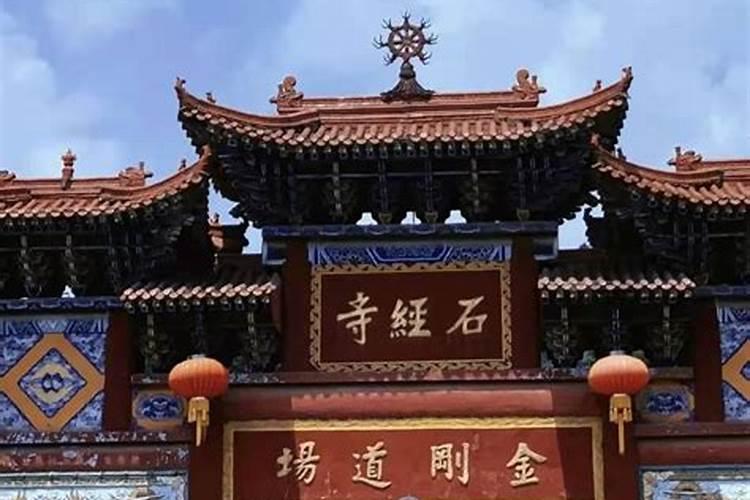 怎样为堕胎婴灵超度