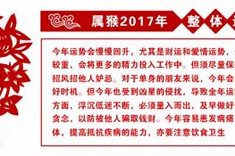 丑时出生有几段婚姻