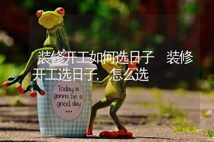 腊月14可以结婚吗？