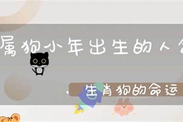 77年的属蛇,说是沙中土塘内之蛇,三月初十子时生,命运怎样的