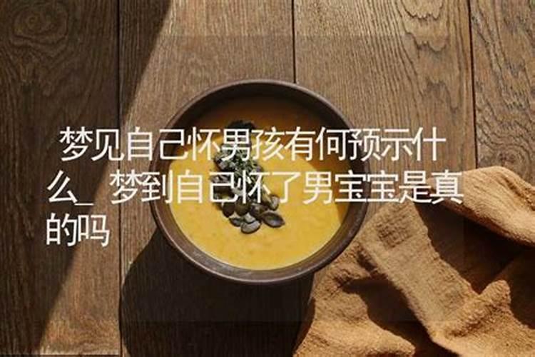 如何根据出生日期查生辰八字