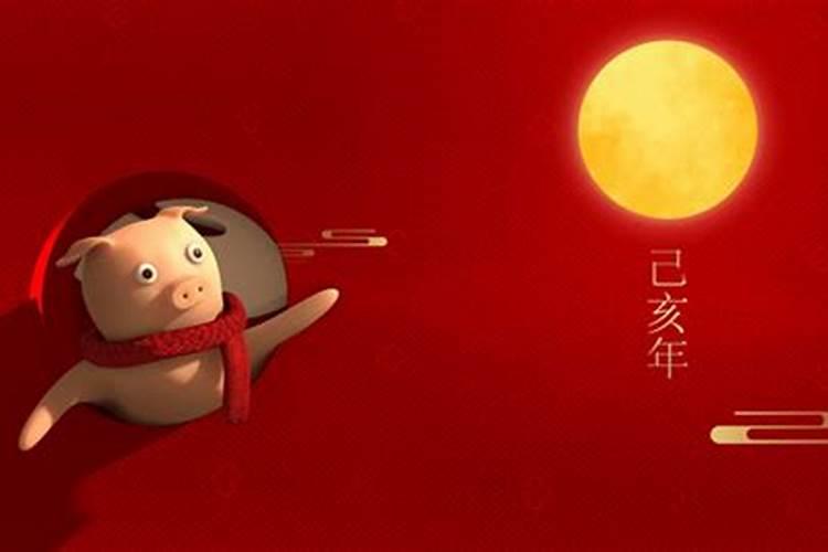 2021年属猪欠多少受生债