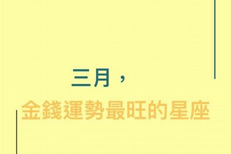 梦见被警察抓是吉兆还是凶兆