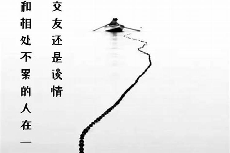 80年10月9日阳历什么命