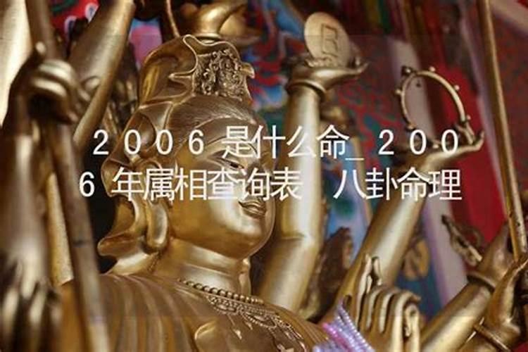 夫妻八字不合会怎样 夫妻八字不合好吗