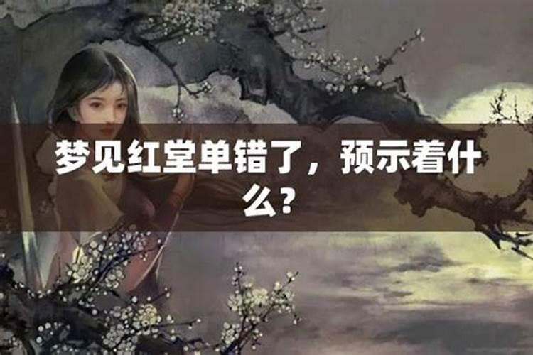 班春劝农典故