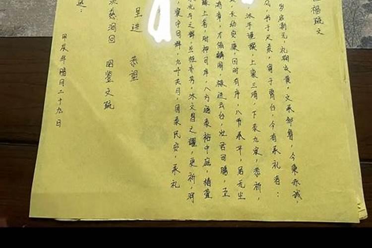 2023寒衣节天津市内哪里允许烧纸