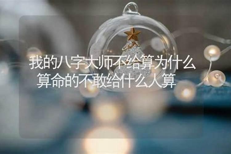 仙家弟子梦见自己怀孕了