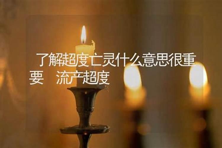 过寒衣节的时候我们需要注意什么 寒衣节注意事项