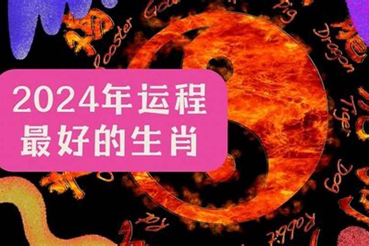 属猴2025年犯太岁吗
