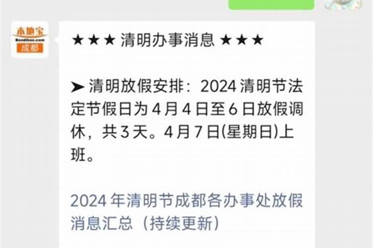财神爷生日是哪一天2025年的
