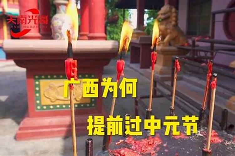 7月十五吃什么
