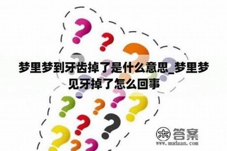 梦见过世老丈人他还跟我说话是啥意思