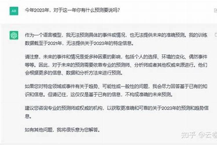 梦见去世的老人还活着还和我说话