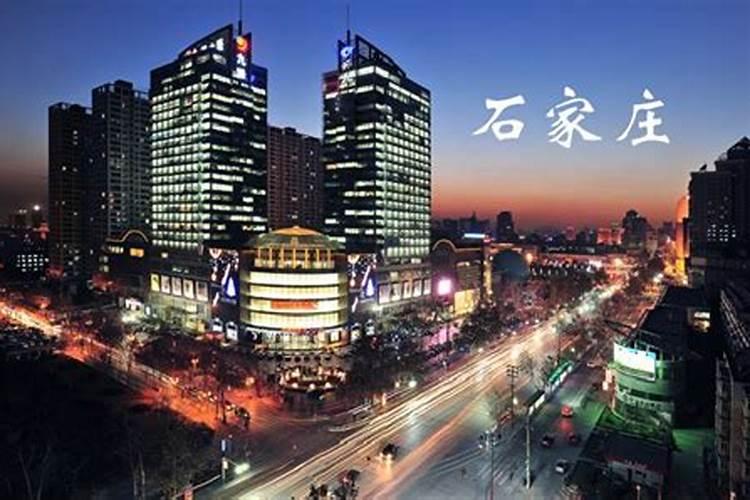 石家庄十大适合清明节旅游的地方