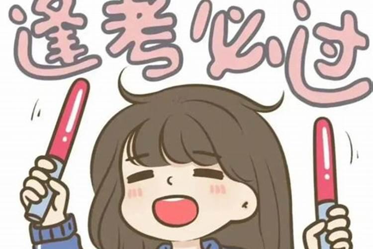 2025年属猴人运势