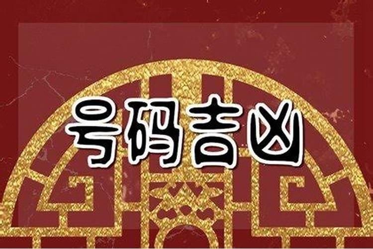 上班运气不好怎么转运 工作不顺转运很灵的办法？