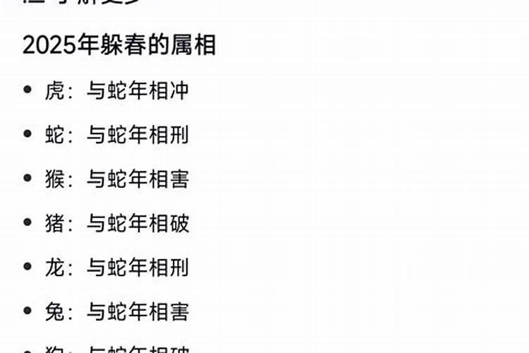 北京哪个寺庙可以超度堕胎婴灵,哪个超度的好？