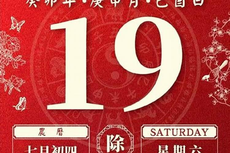 74年虎2025年的运势