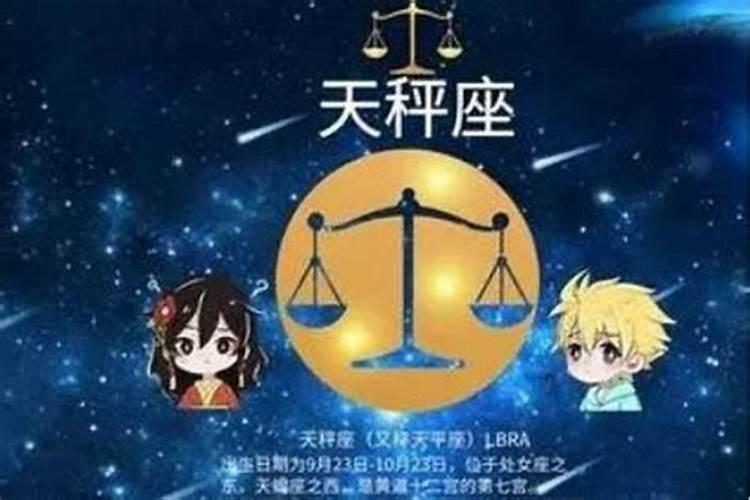 1976年属龙女九月十六命运如何