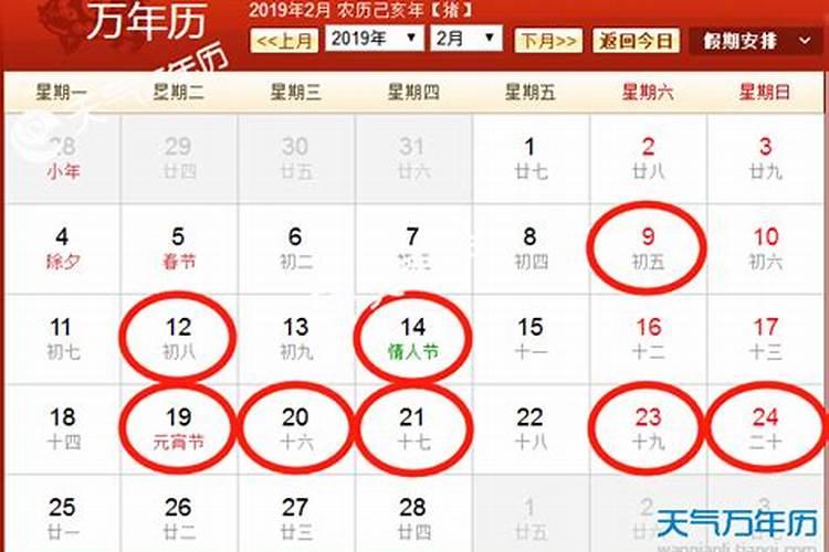 2025年1月1日出生的宝宝起什么名字好 命理运势如何