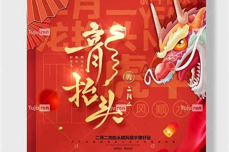 今年立秋是8月7号几点2024