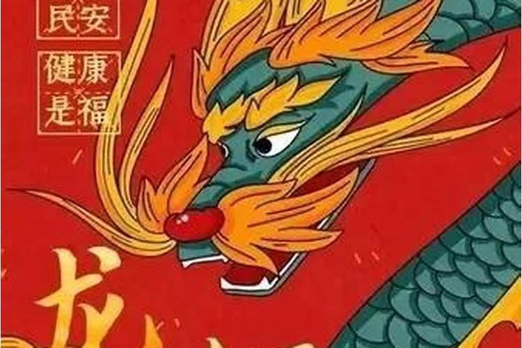 易经入门——乾卦卦辞“元亨利贞”是什么意思？