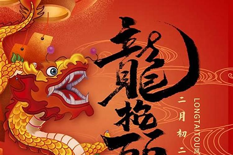 冬至祭祖是中午还是晚上