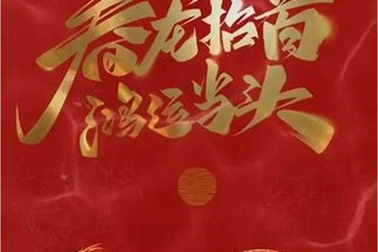 生肖猴1944年2025年运势如何 生肖猴1944年2025年全年运势
