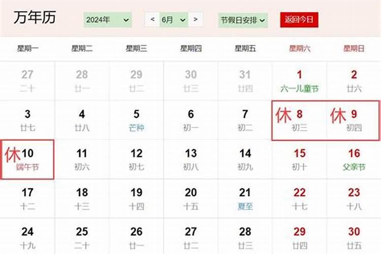 七七年十月二十四日生人今年运程