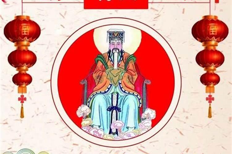 财神爷有几个生日