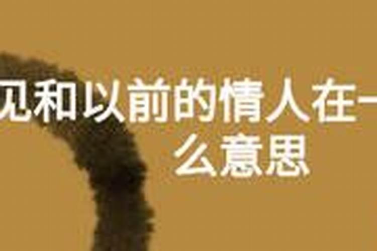 太岁是什么 2019年怎样化解冲太岁？