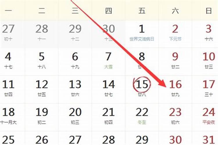 宁夏到巴基斯坦怎么走