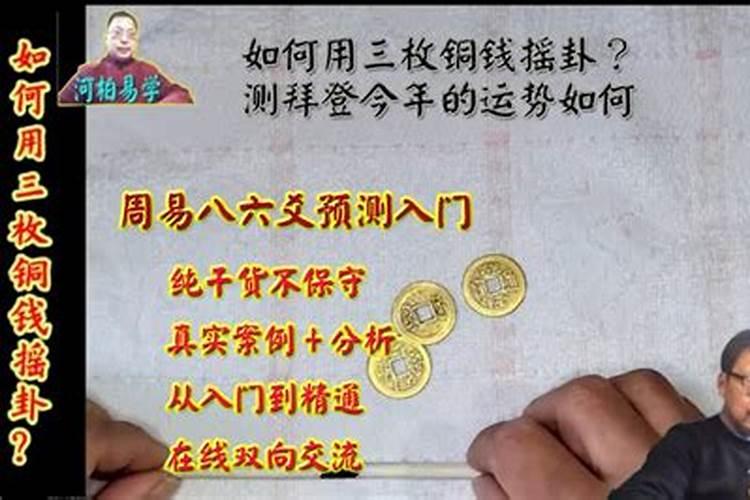 2025年冬至是几月几号几点