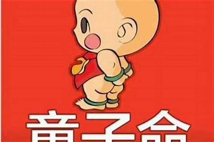 基督教,伊斯兰教,佛教。都反对算命吧？