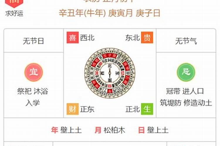 初一吃素是什么原因