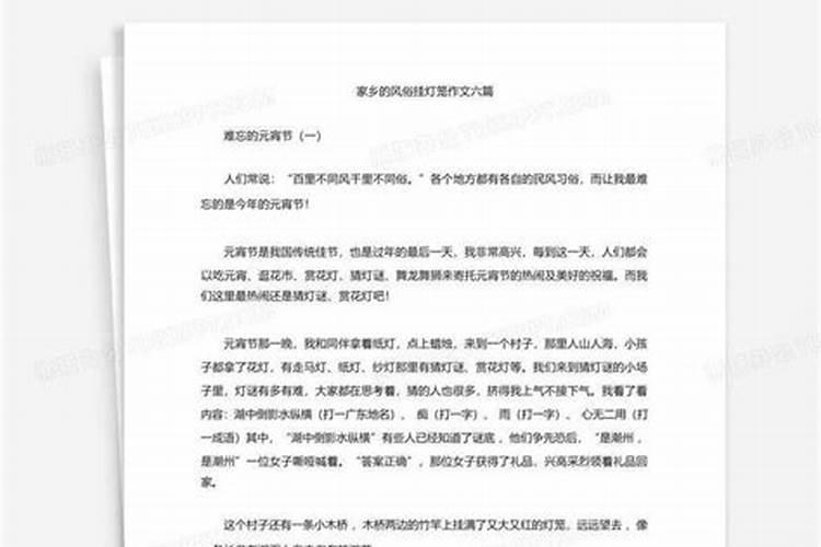 周公解梦梦见回老家是什么意思