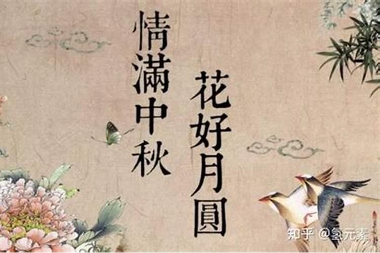 74年属虎女今年能遇到正缘吗