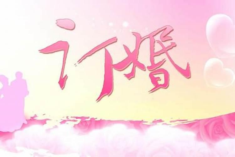怎样知道自己是不是童子命