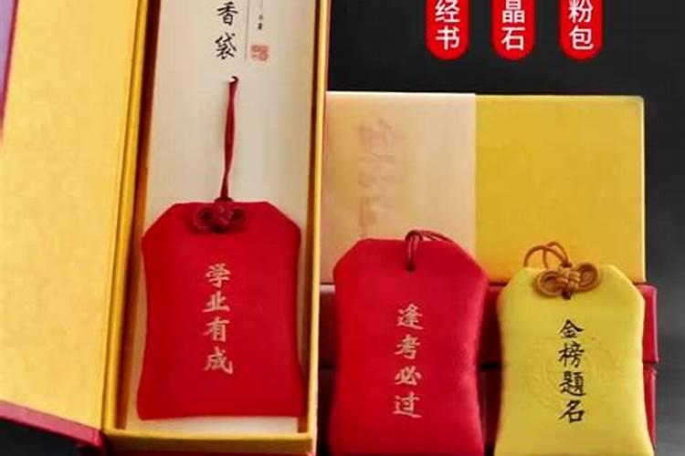 八招风水技巧让你金榜题名