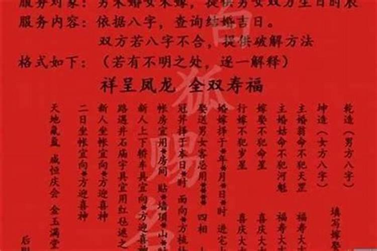 距离小年还有多少天