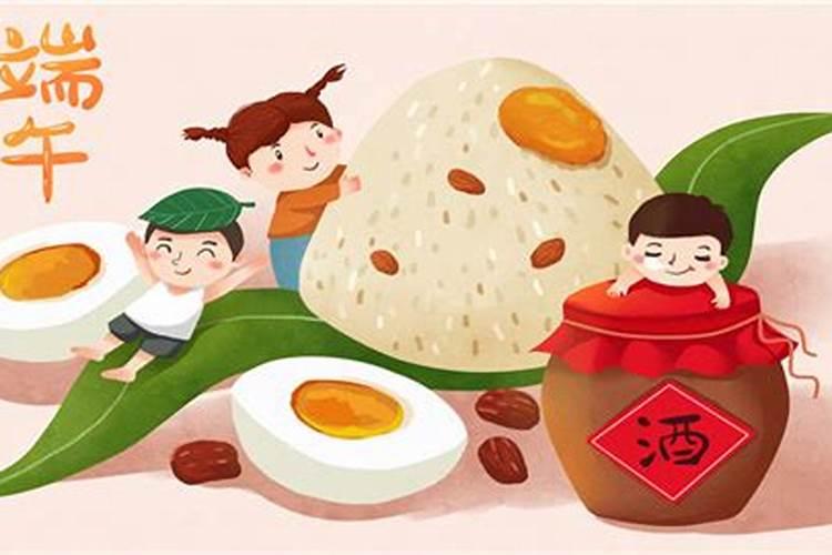 端午节给岳父岳母送啥