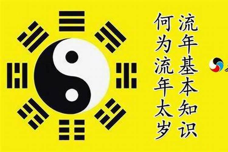 属虎的化解太岁的方法