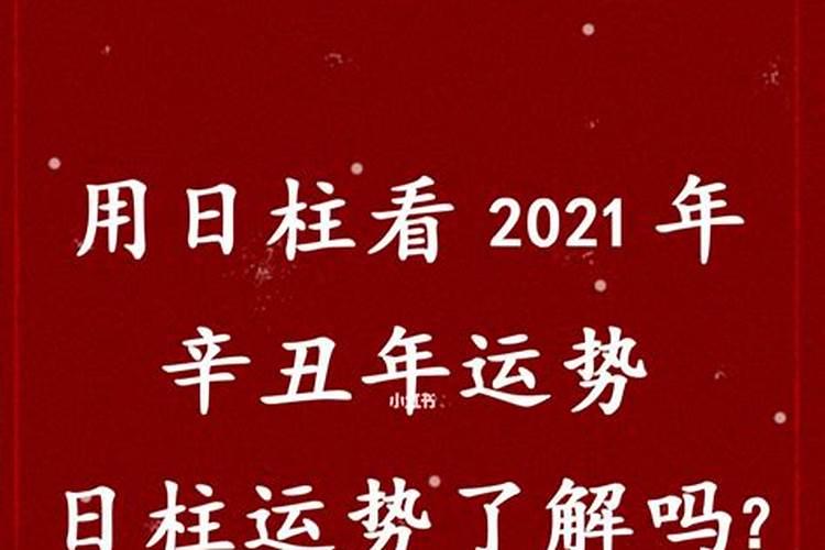 1993年2025年生孩子好嘛