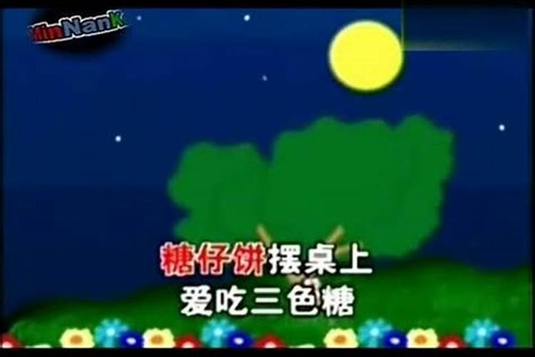 博饼风俗介绍