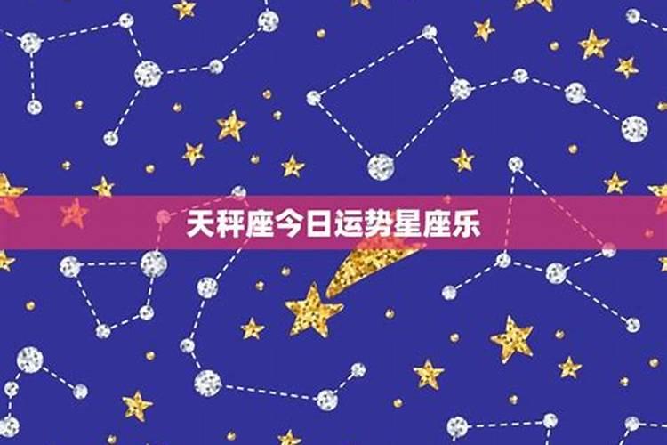 76年属龙人2025年运势