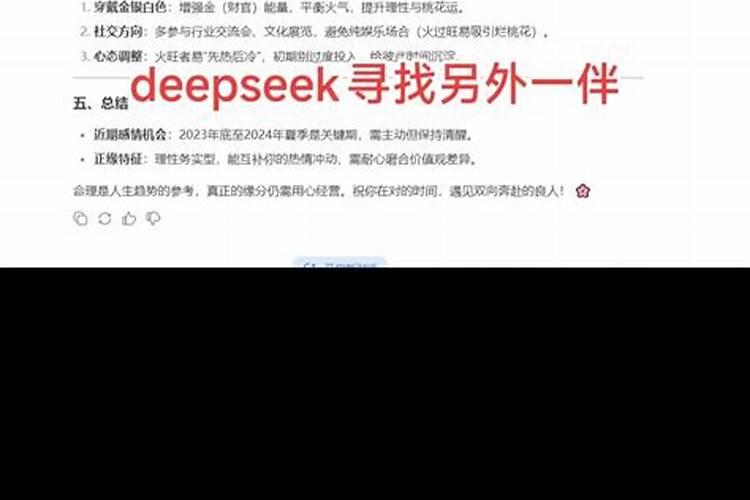 做法事当天需要注意什么