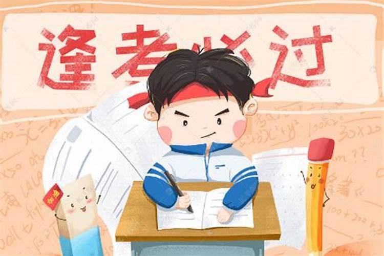八字学业测算如何从八字中看学业？